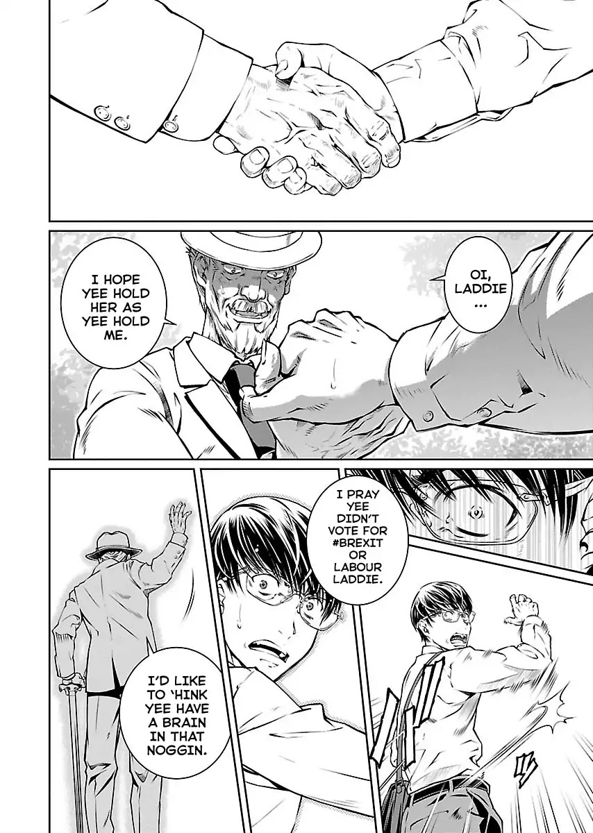 R402 - Chapter 11 [photo 19] - MangaPorn