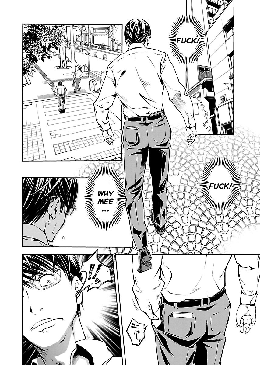 R402 - Chapter 12 [photo 23] - MangaPorn