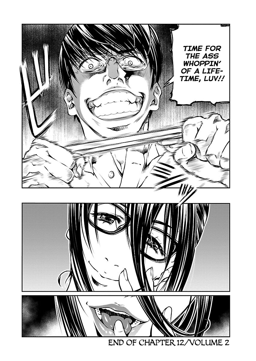 R402 - Chapter 12 [photo 29] - MangaPorn