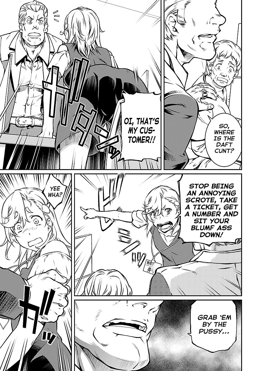 R402 - Chapter 12 [photo 4] - MangaPorn