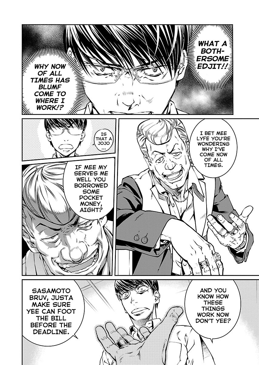 R402 - Chapter 12 [photo 7] - MangaPorn