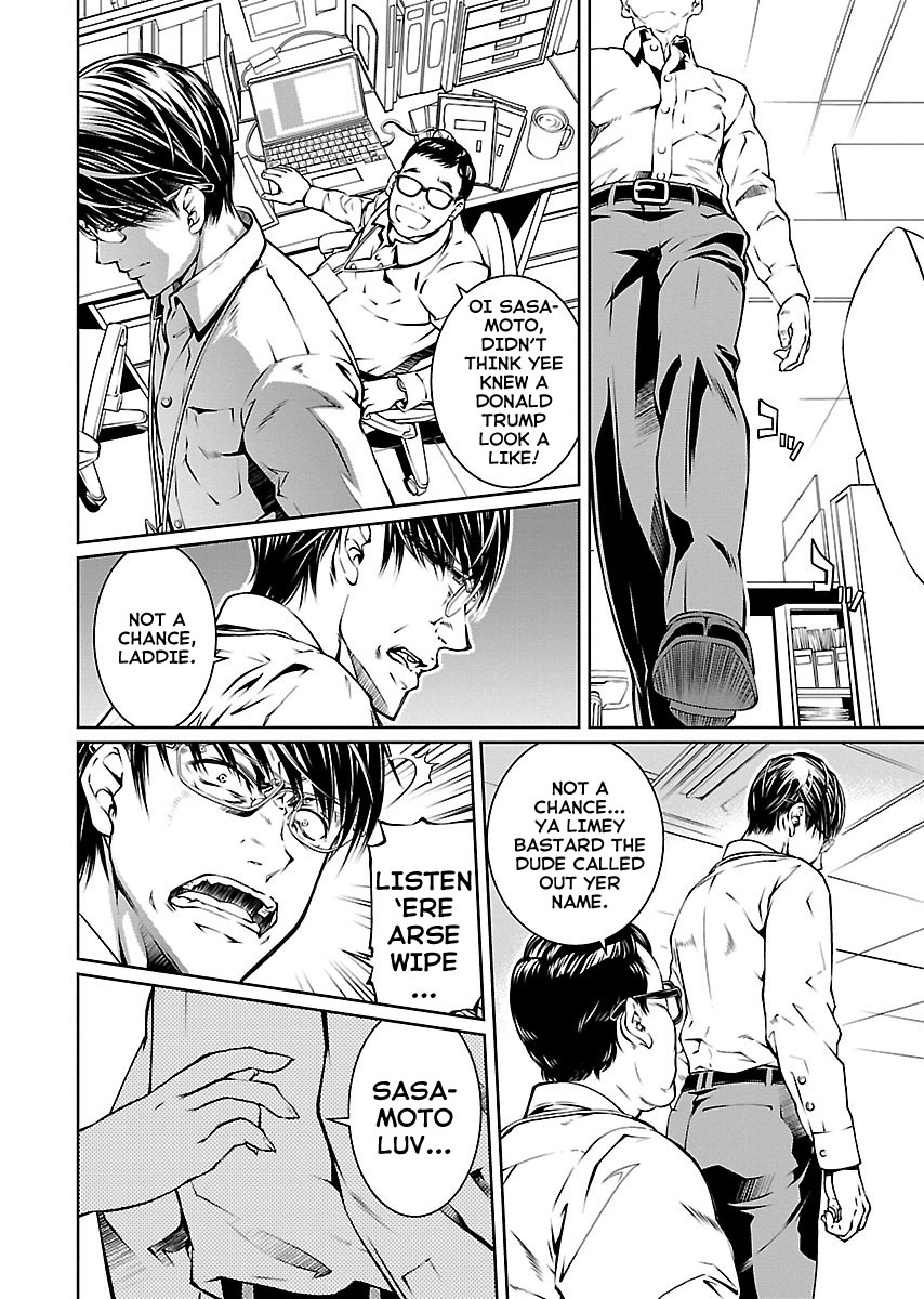 R402 - Chapter 12 [photo 9] - MangaPorn