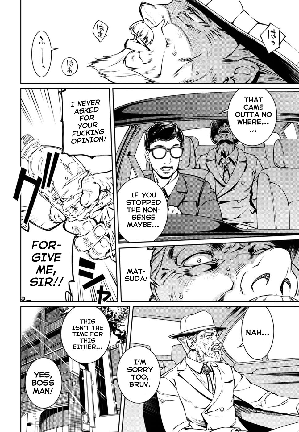 R402 - Chapter 13 [photo 11] - MangaPorn