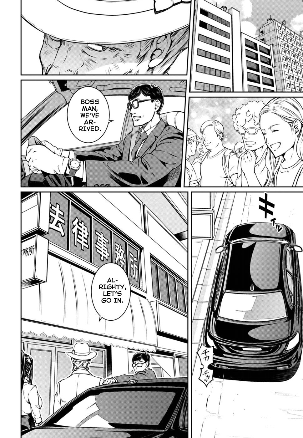 R402 - Chapter 13 [photo 13] - MangaPorn