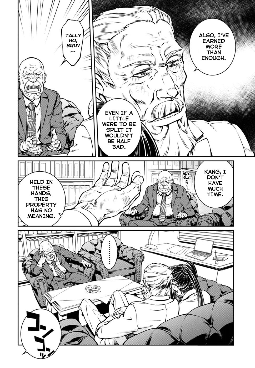 R402 - Chapter 13 [photo 21] - MangaPorn