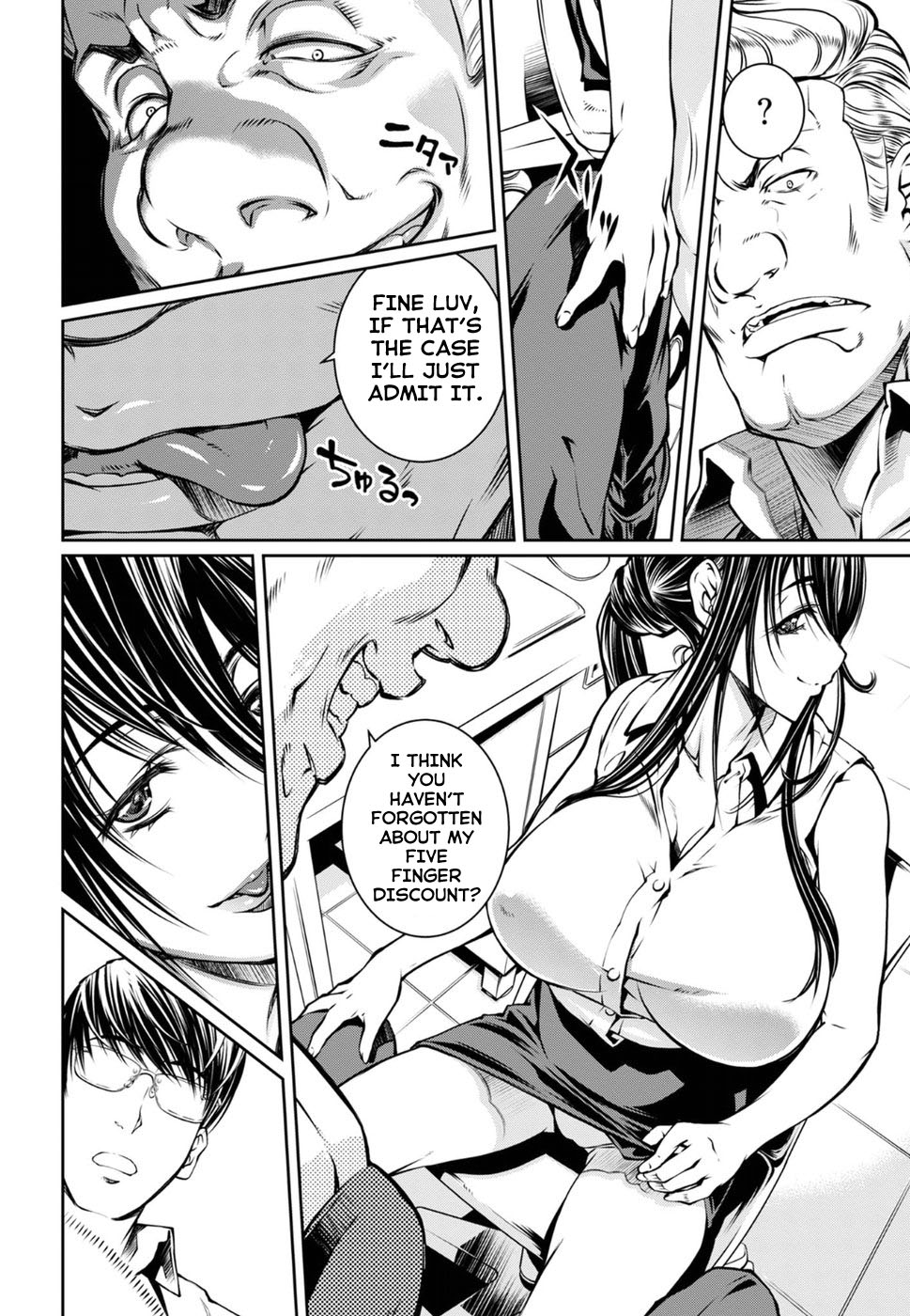 R402 - Chapter 14 [photo 14] - MangaPorn