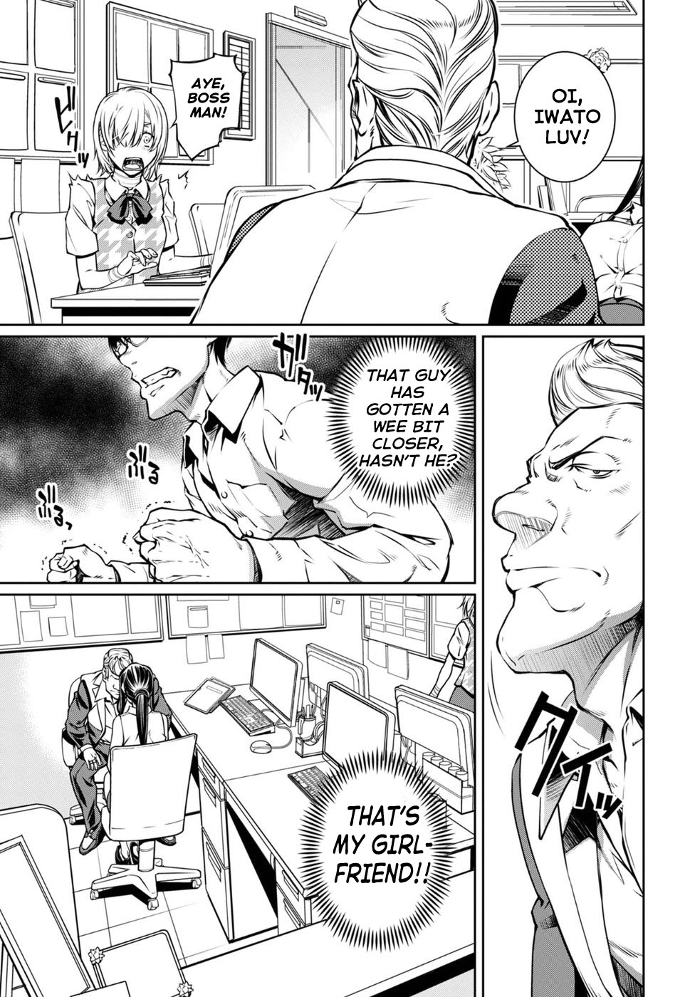 R402 - Chapter 14 [photo 15] - MangaPorn