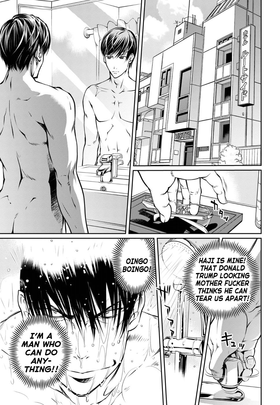 R402 - Chapter 14 [photo 23] - MangaPorn