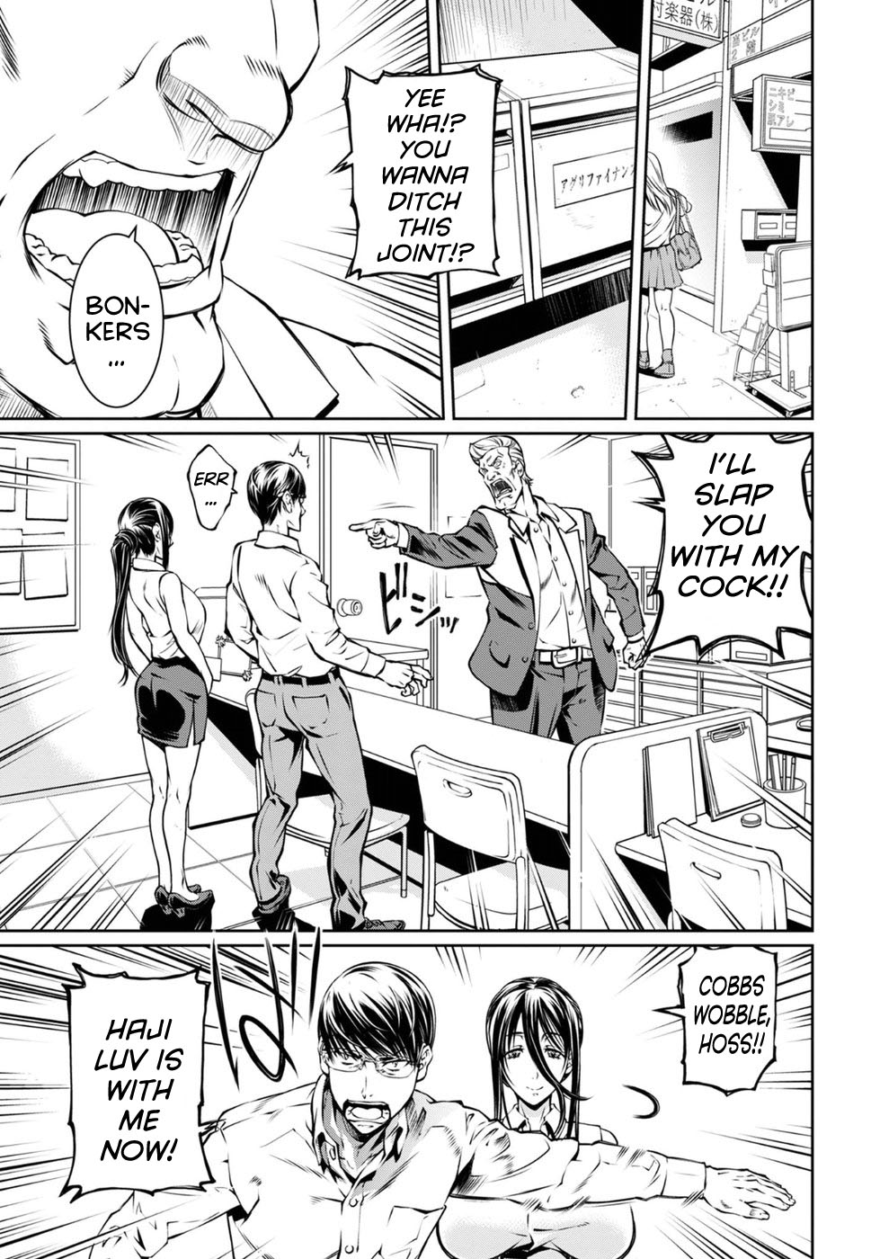 R402 - Chapter 14 [photo 5] - MangaPorn