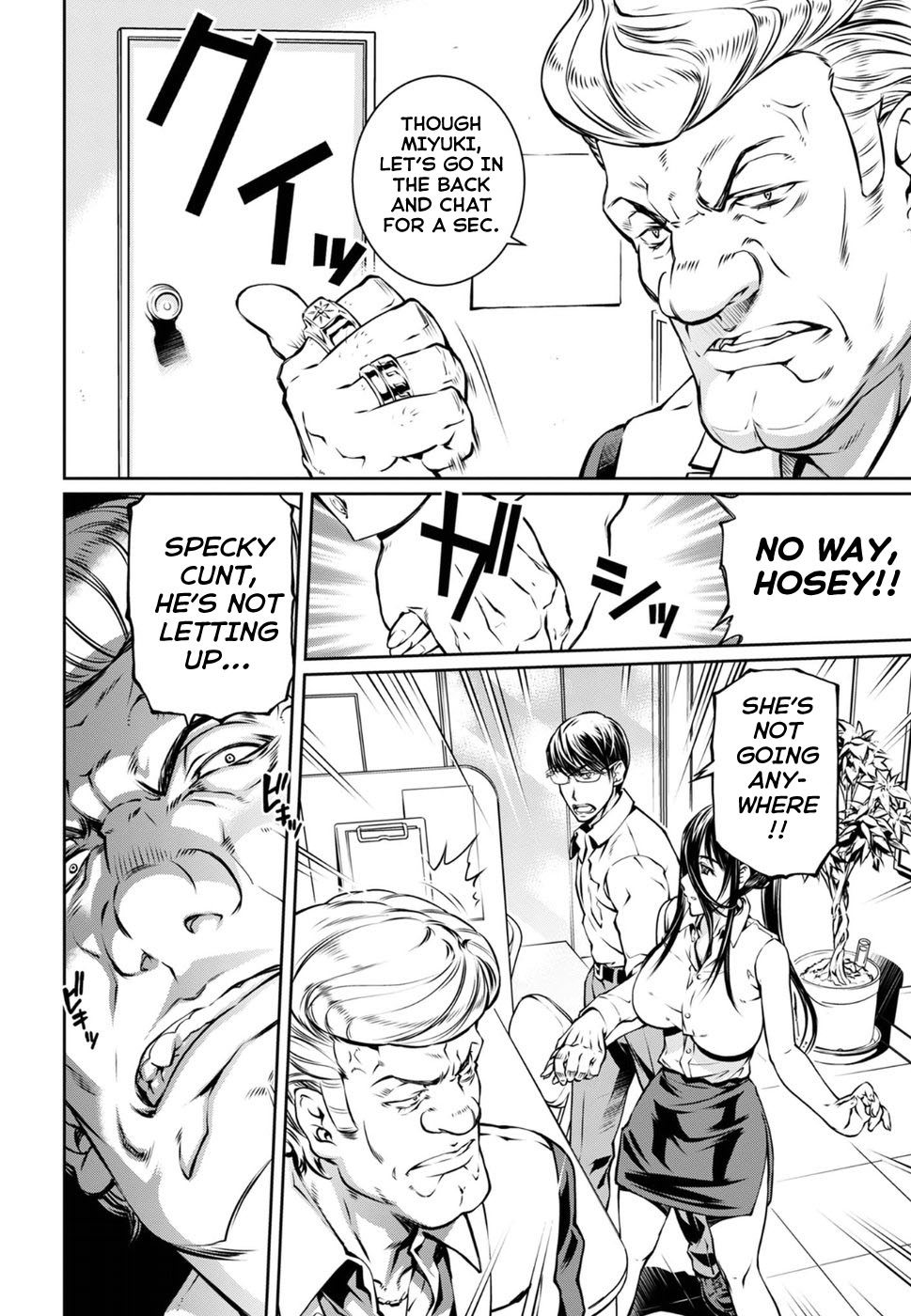 R402 - Chapter 14 [photo 8] - MangaPorn