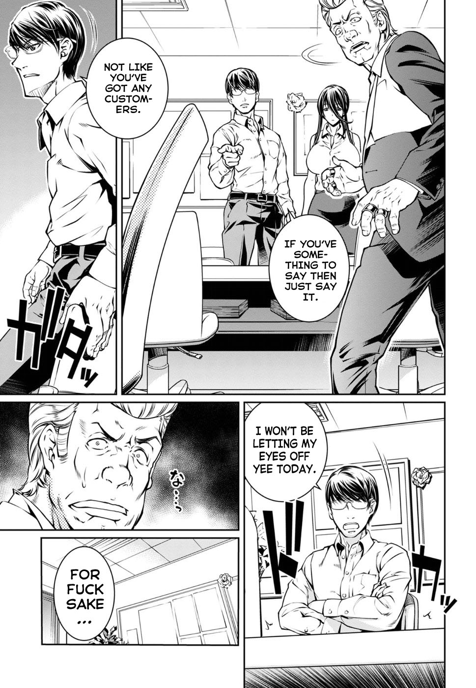 R402 - Chapter 14 [photo 9] - MangaPorn