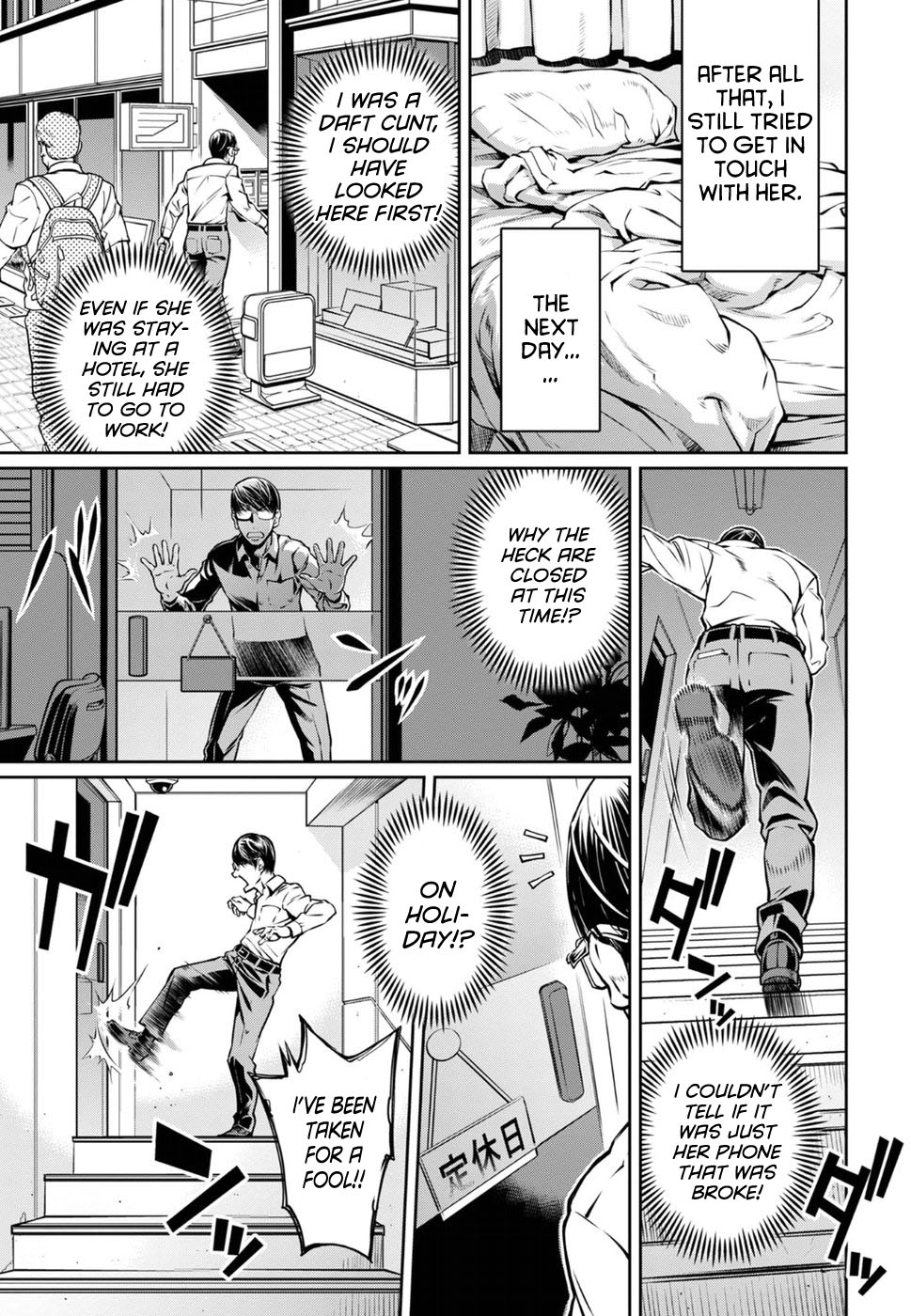 R402 - Chapter 15 [photo 11] - MangaPorn