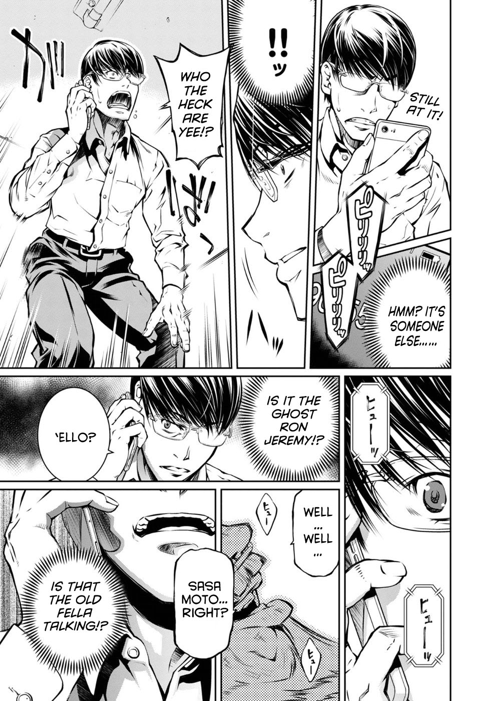 R402 - Chapter 15 [photo 13] - MangaPorn