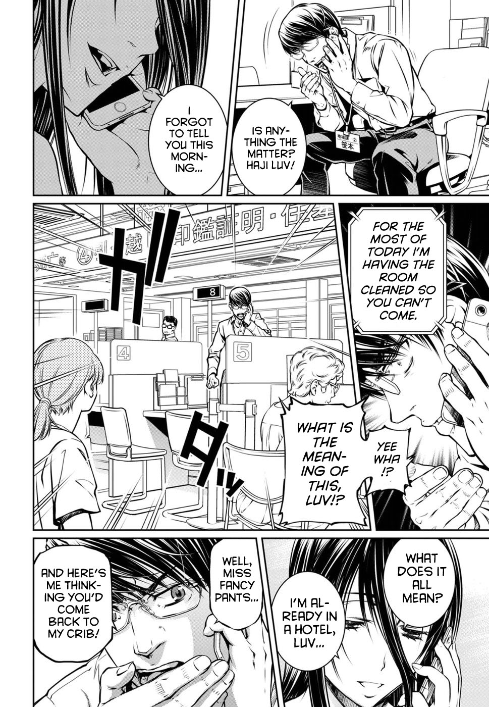 R402 - Chapter 15 [photo 2] - MangaPorn