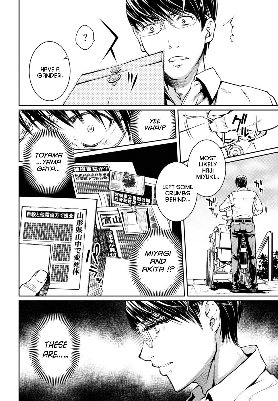 R402 - Chapter 15 [photo 22] - MangaPorn