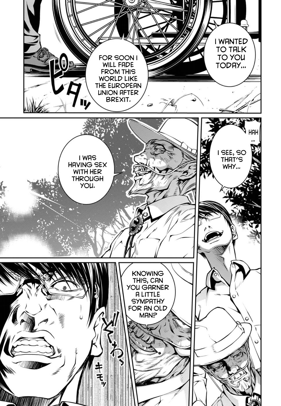 R402 - Chapter 15 [photo 23] - MangaPorn