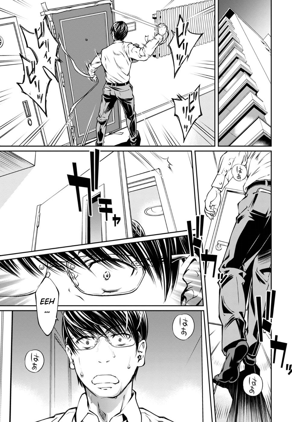 R402 - Chapter 15 [photo 27] - MangaPorn