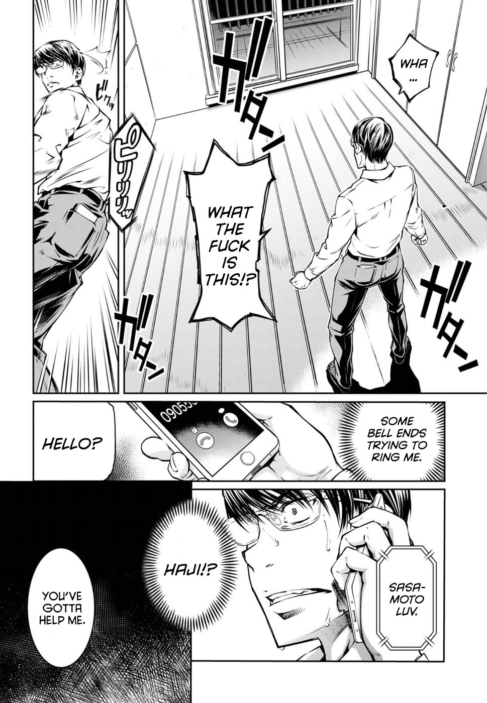 R402 - Chapter 15 [photo 28] - MangaPorn