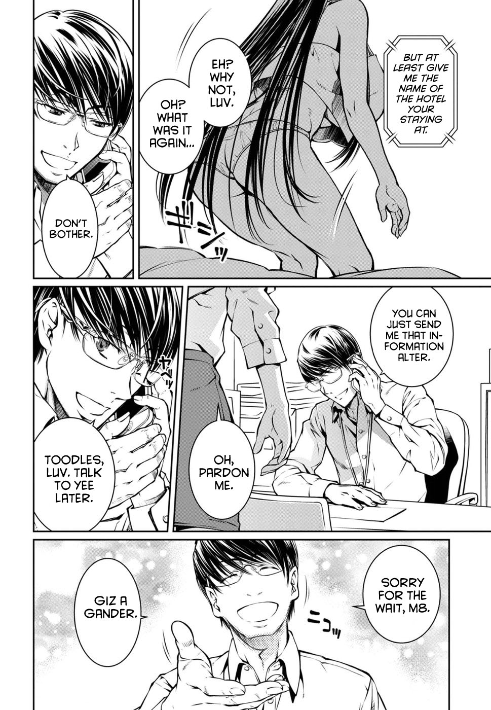 R402 - Chapter 15 [photo 4] - MangaPorn