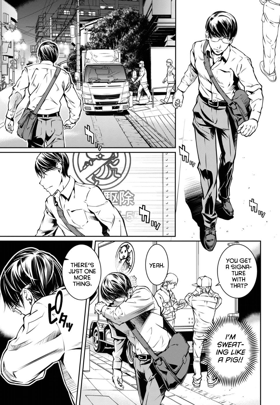 R402 - Chapter 15 [photo 9] - MangaPorn