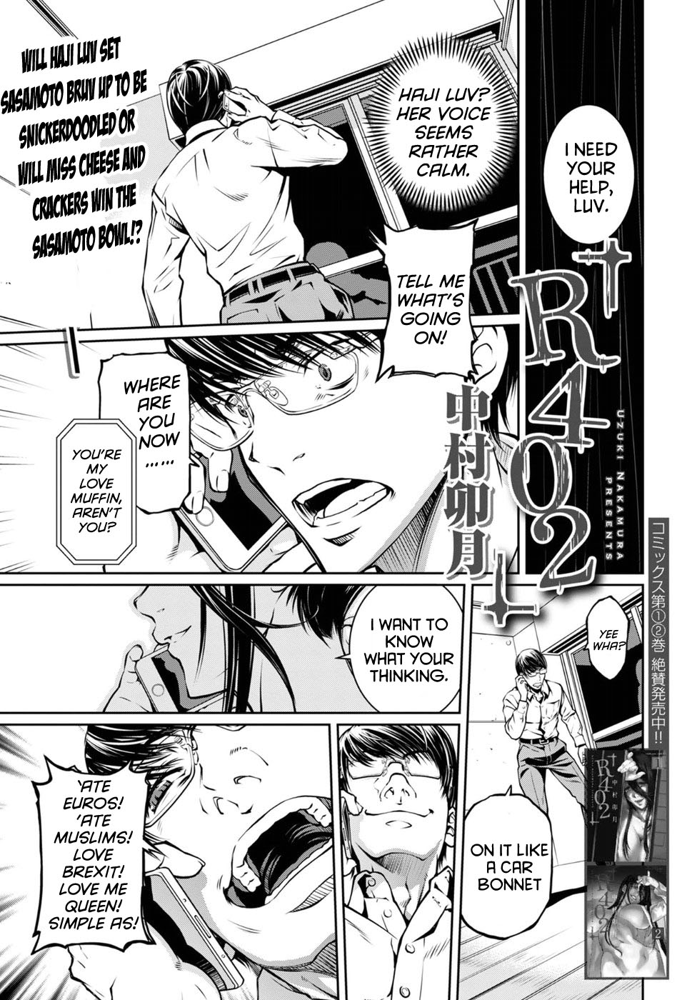 R402 - Chapter 16 [photo 1] - MangaPorn