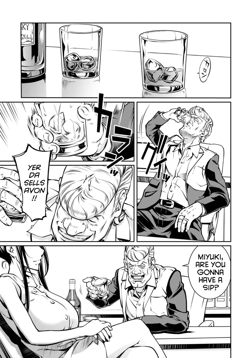 R402 - Chapter 16 [photo 13] - MangaPorn