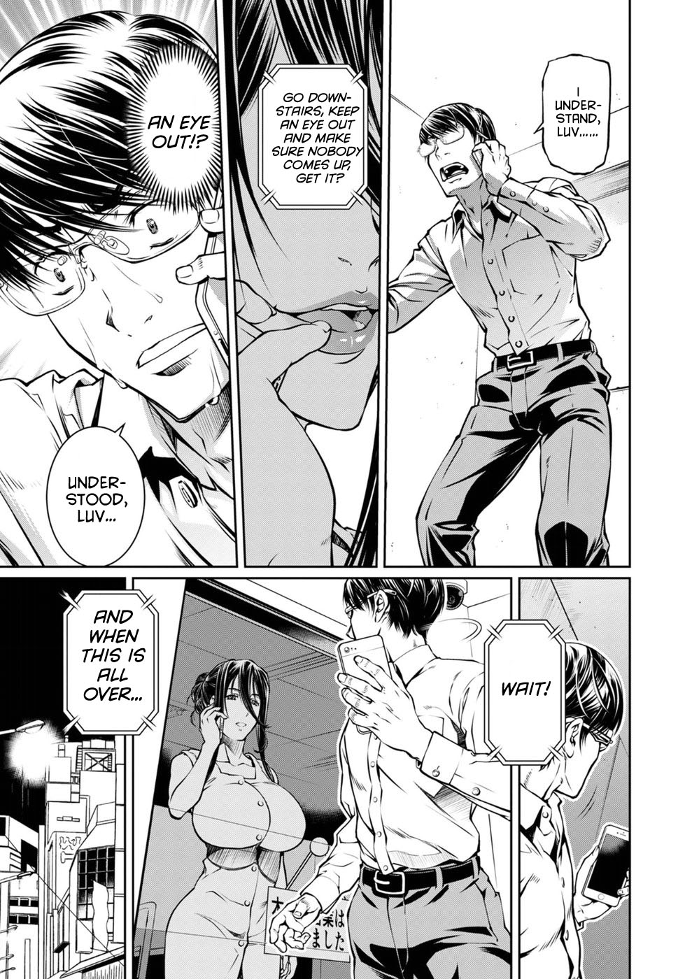 R402 - Chapter 16 [photo 21] - MangaPorn