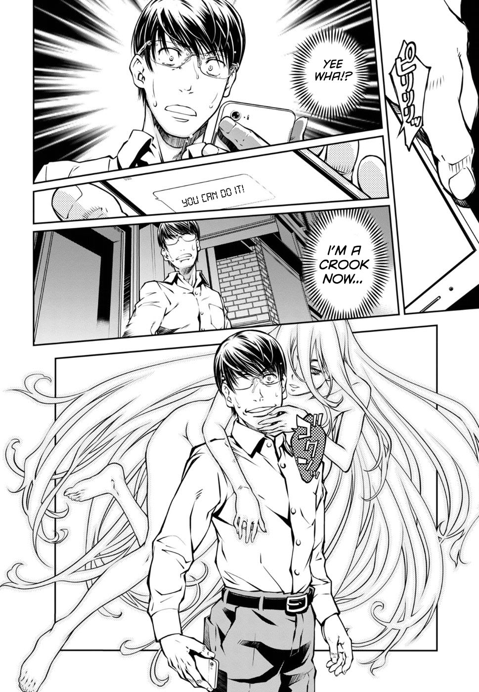 R402 - Chapter 16 [photo 26] - MangaPorn