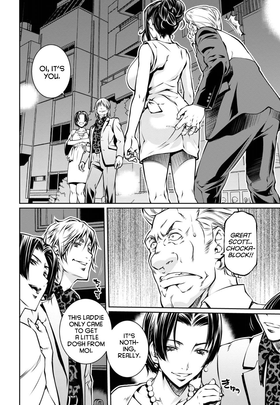 R402 - Chapter 16 [photo 4] - MangaPorn