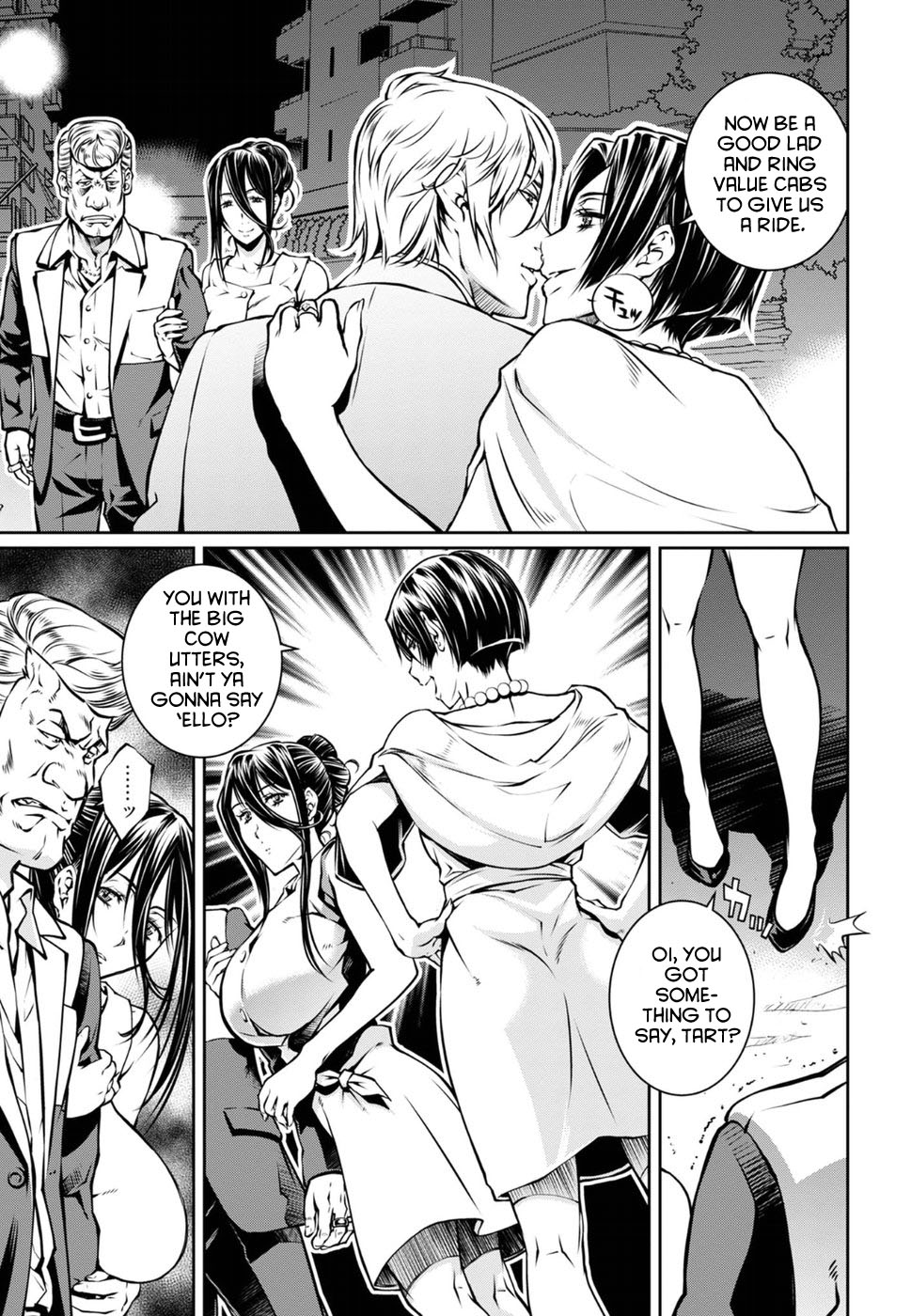 R402 - Chapter 16 [photo 5] - MangaPorn