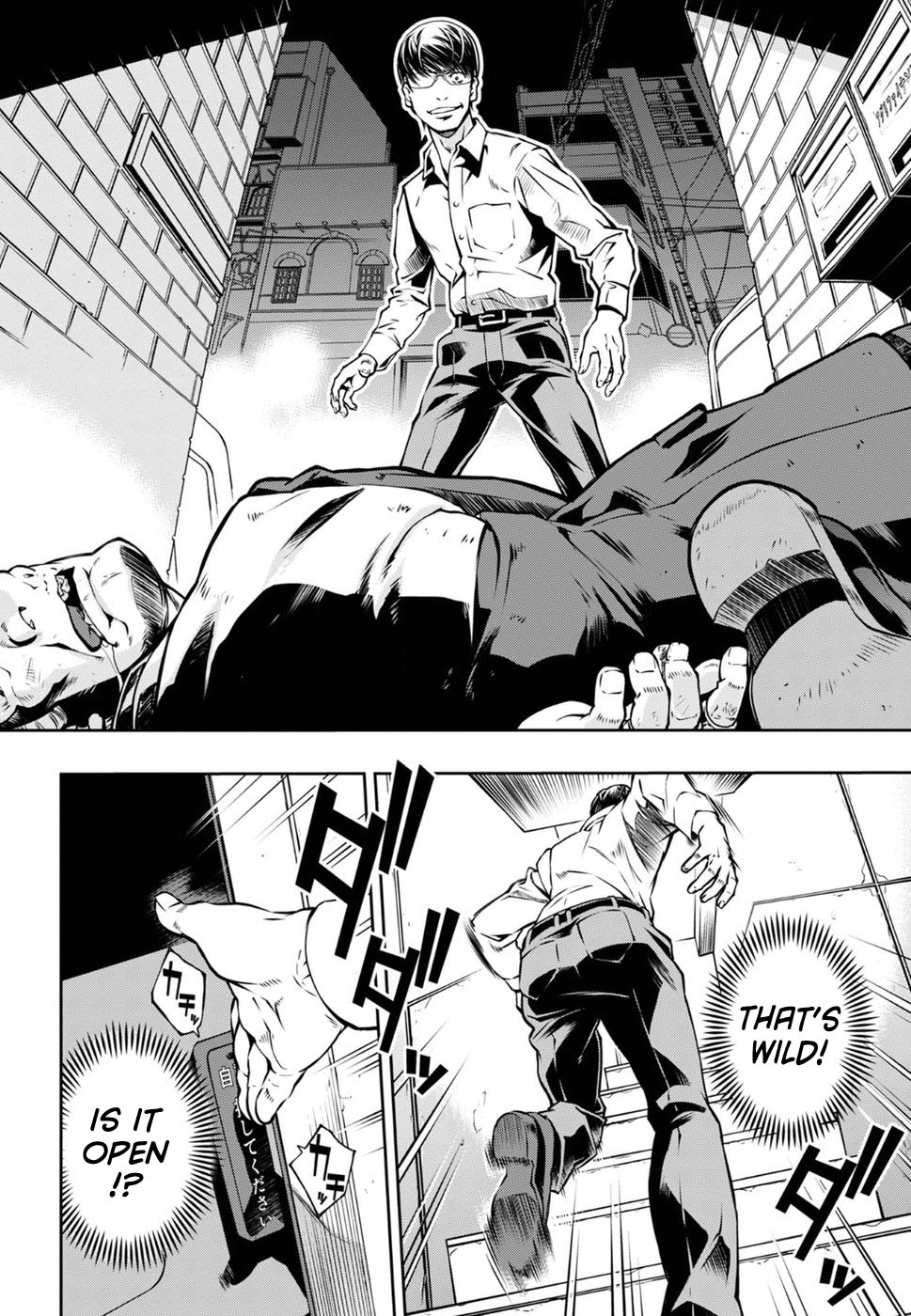 R402 - Chapter 17 [photo 10] - MangaPorn