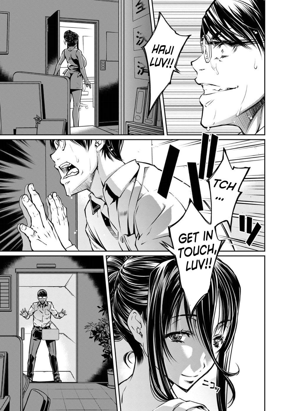 R402 - Chapter 17 [photo 11] - MangaPorn