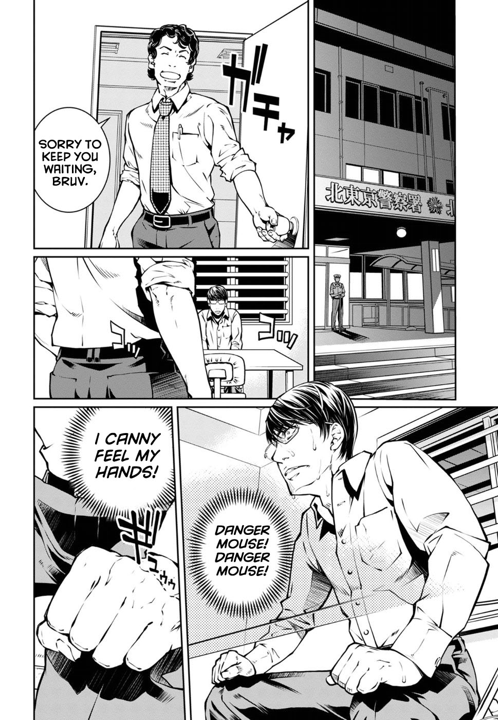 R402 - Chapter 17 [photo 12] - MangaPorn