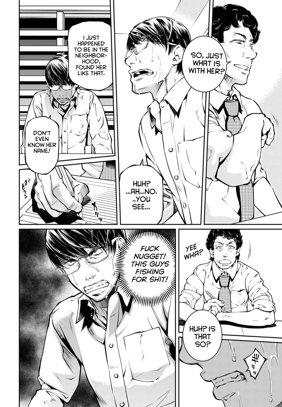 R402 - Chapter 17 [photo 14] - MangaPorn