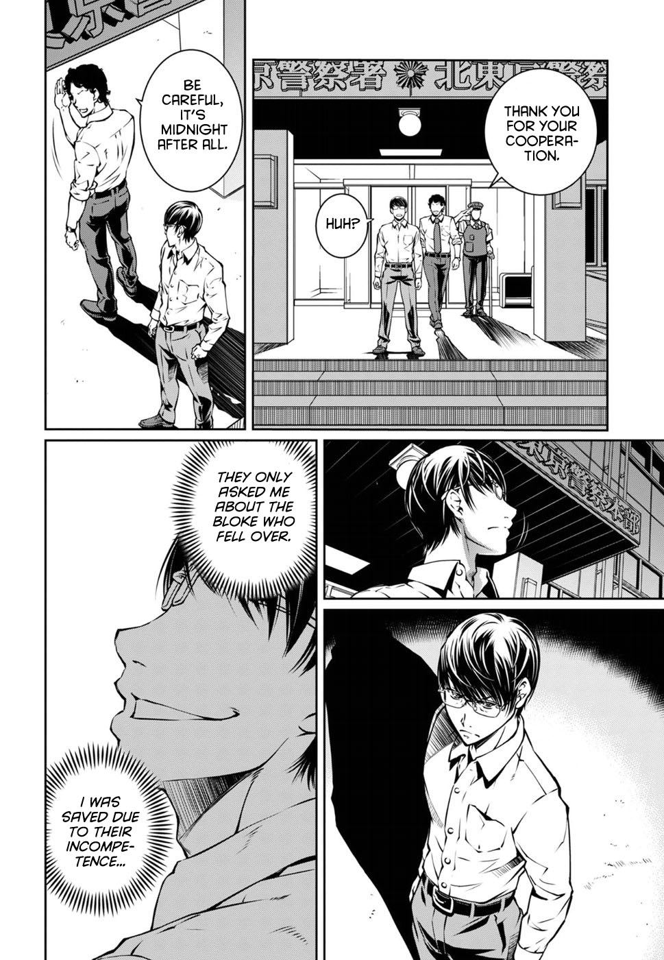 R402 - Chapter 17 [photo 22] - MangaPorn