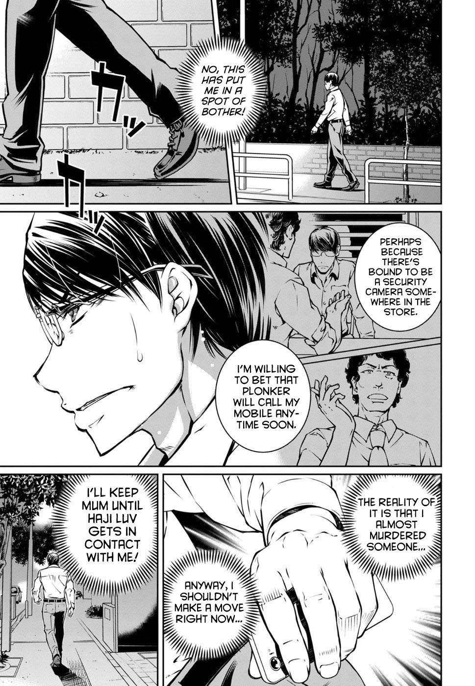 R402 - Chapter 17 [photo 23] - MangaPorn