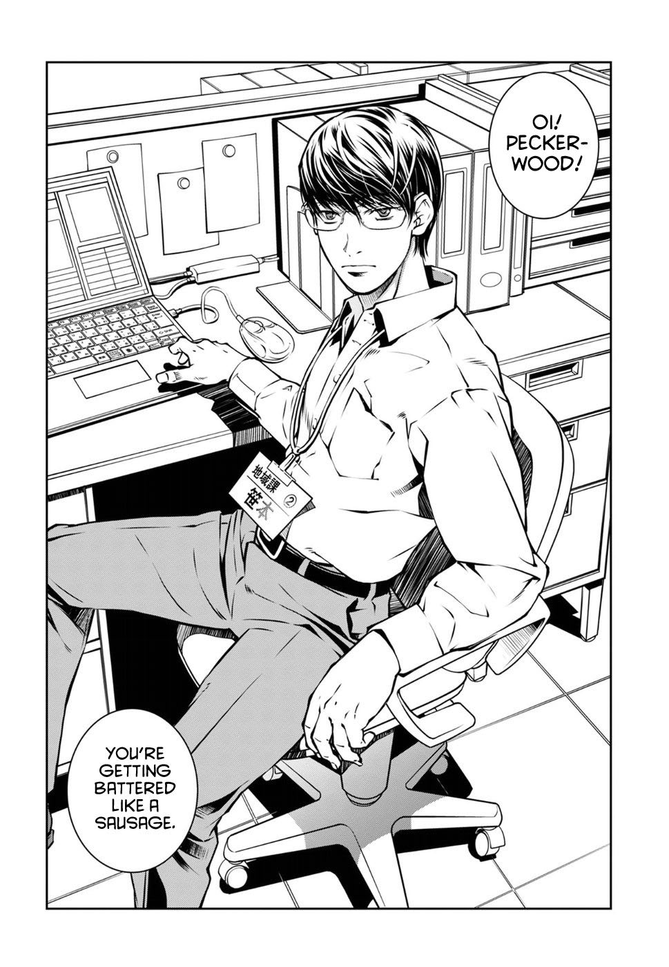 R402 - Chapter 17 [photo 28] - MangaPorn