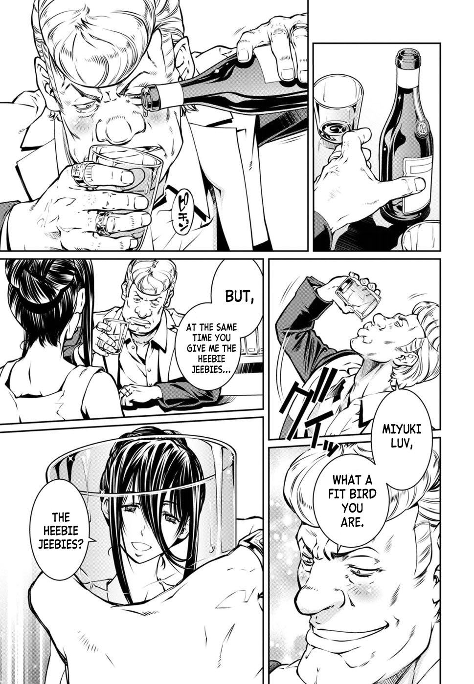 R402 - Chapter 17 [photo 5] - MangaPorn