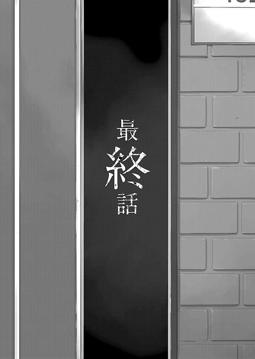 R402 - Chapter 18 [photo 1] - MangaPorn