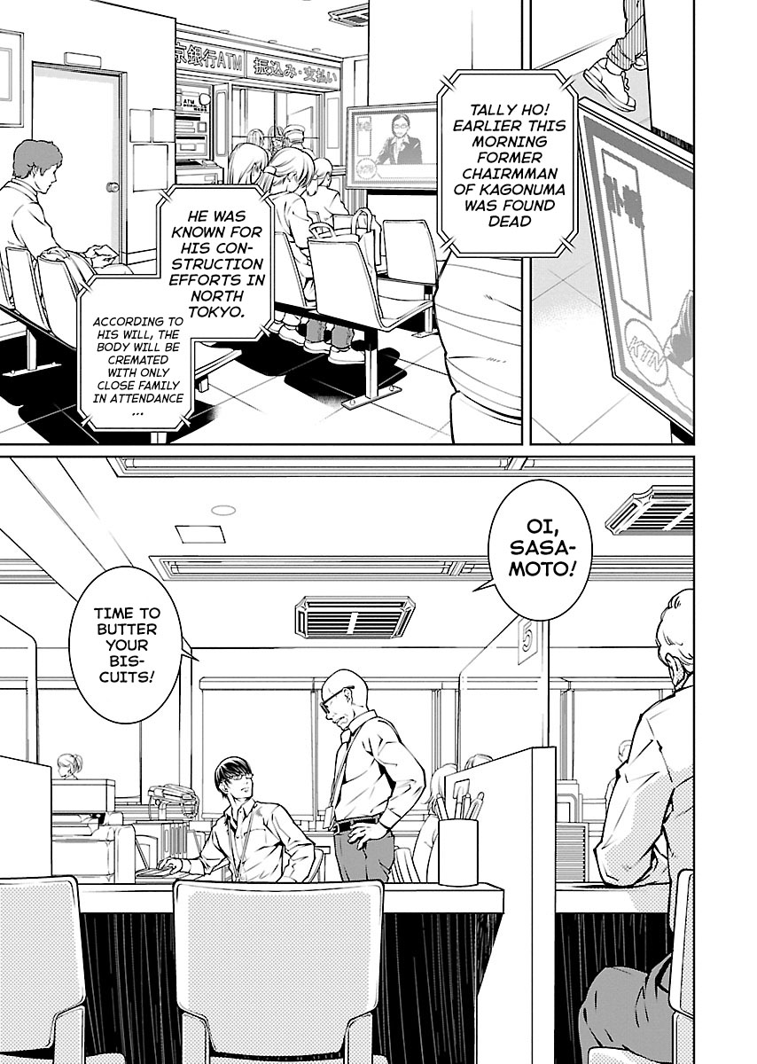 R402 - Chapter 18 [photo 2] - MangaPorn