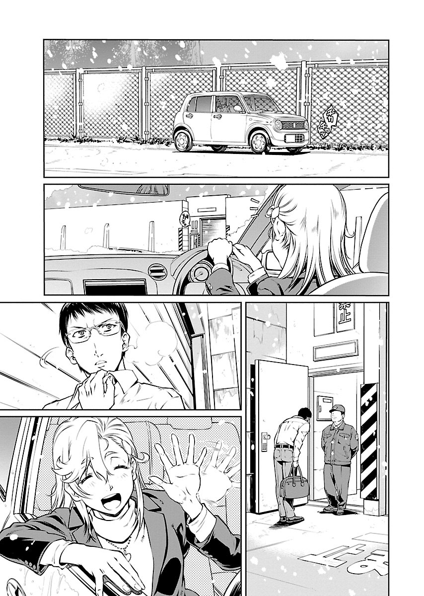 R402 - Chapter 18 [photo 24] - MangaPorn