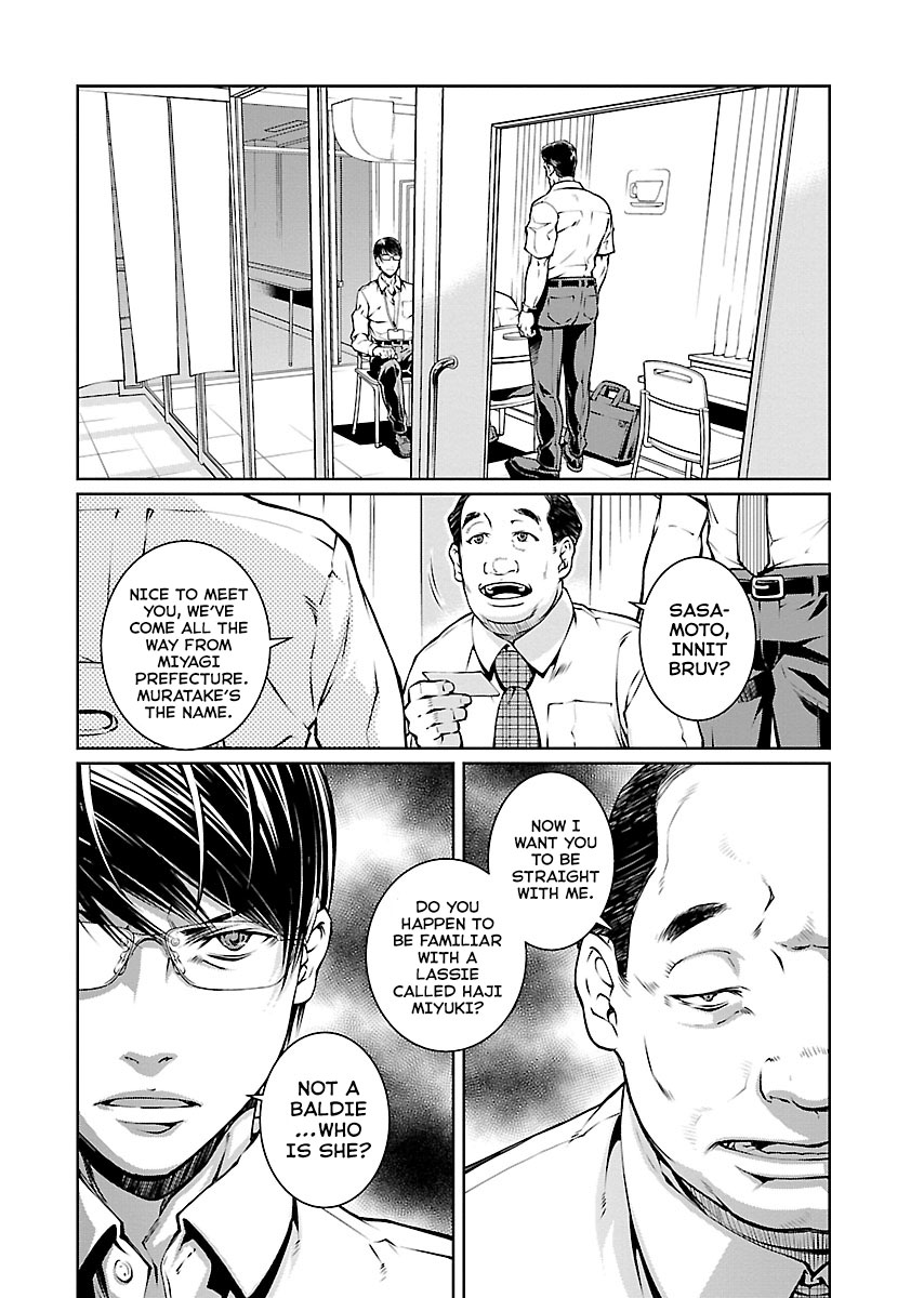 R402 - Chapter 18 [photo 3] - MangaPorn