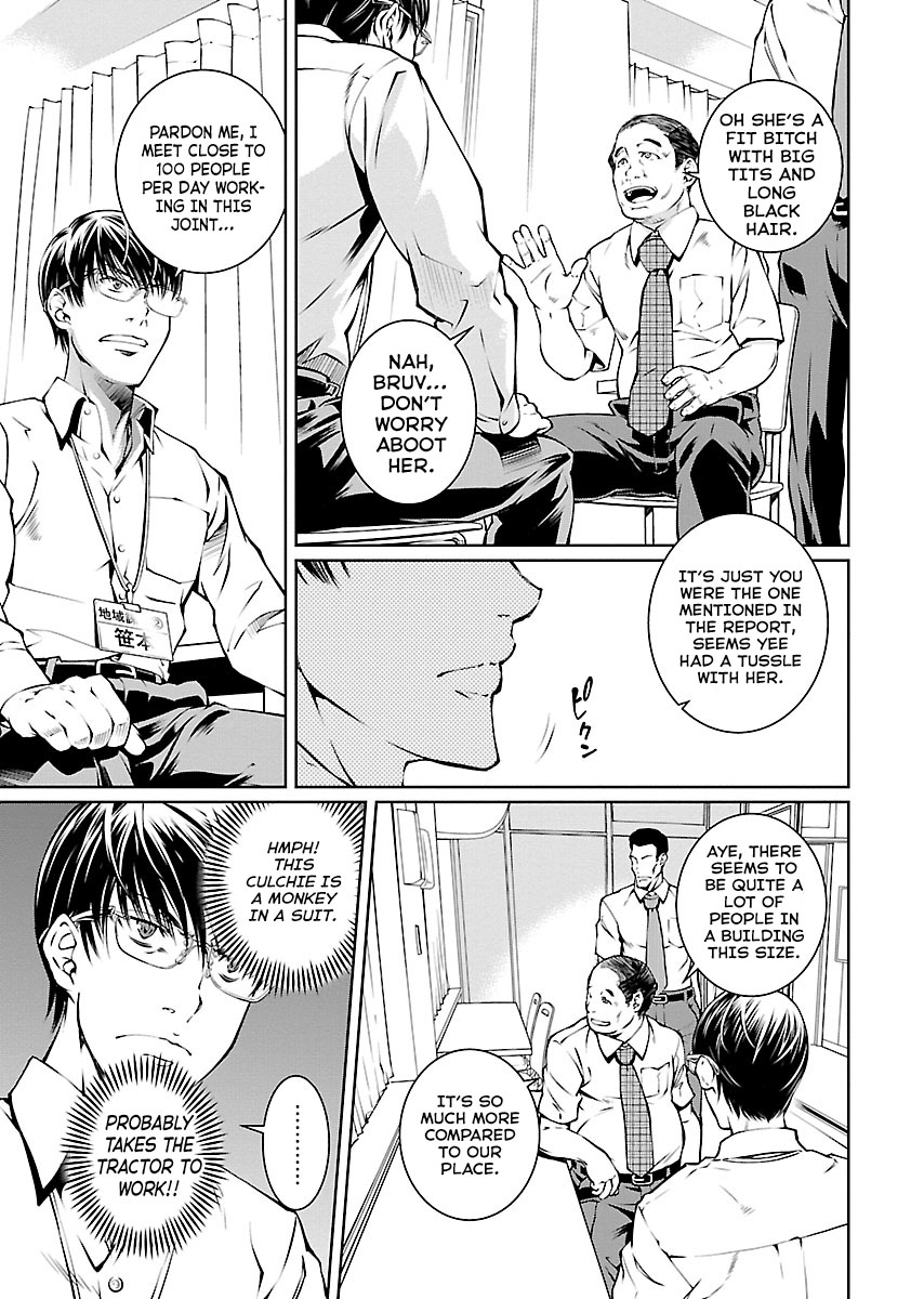 R402 - Chapter 18 [photo 4] - MangaPorn