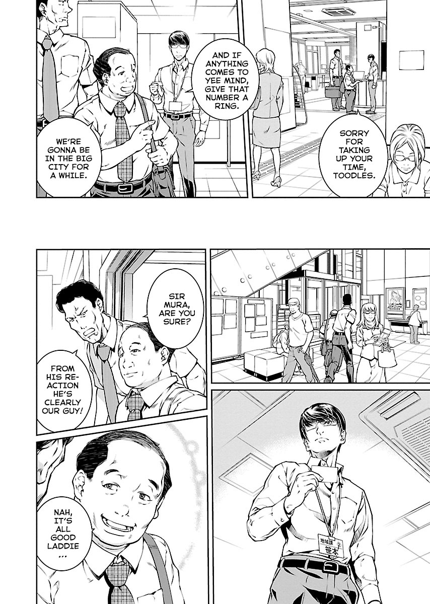 R402 - Chapter 18 [photo 5] - MangaPorn