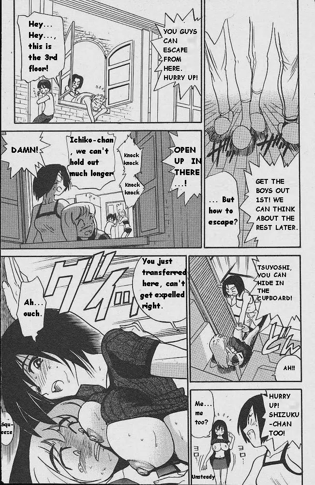 Michael Keikaku - Chapter 1 [photo 21] - MangaPorn