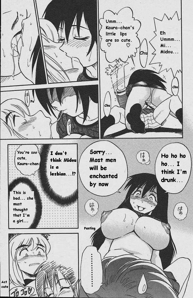 Michael Keikaku - Chapter 1 [photo 25] - MangaPorn