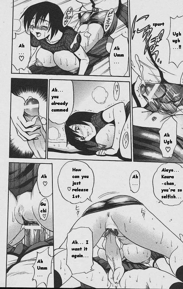 Michael Keikaku - Chapter 1 [photo 32] - MangaPorn