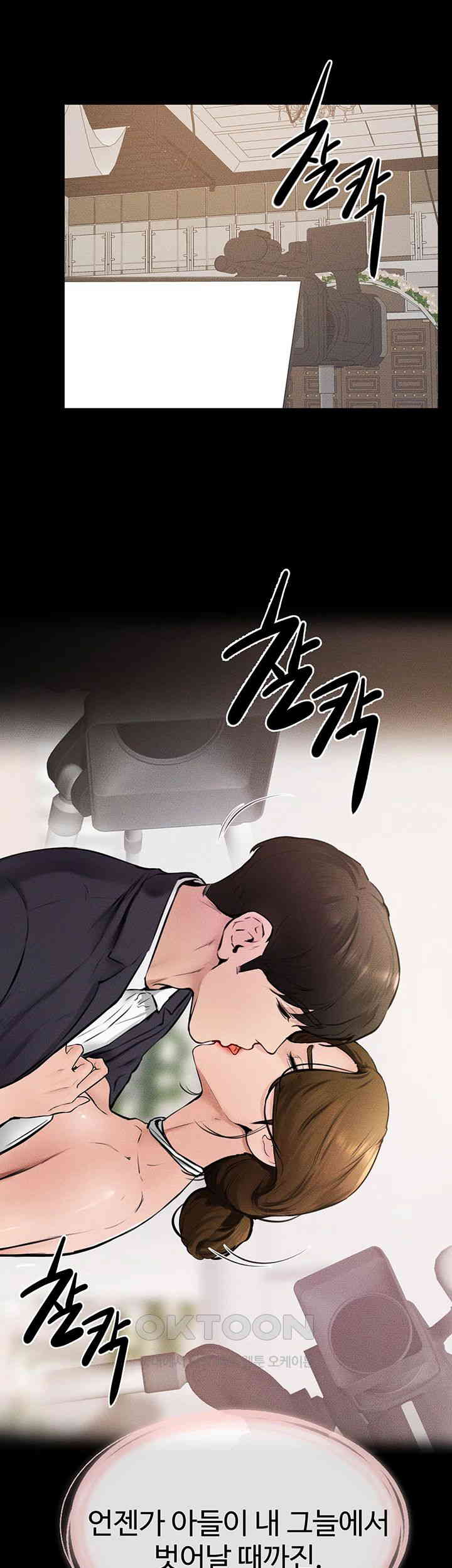 My New Family Treats me Well Raw - Chapter 36 [photo 1] - MangaPorn