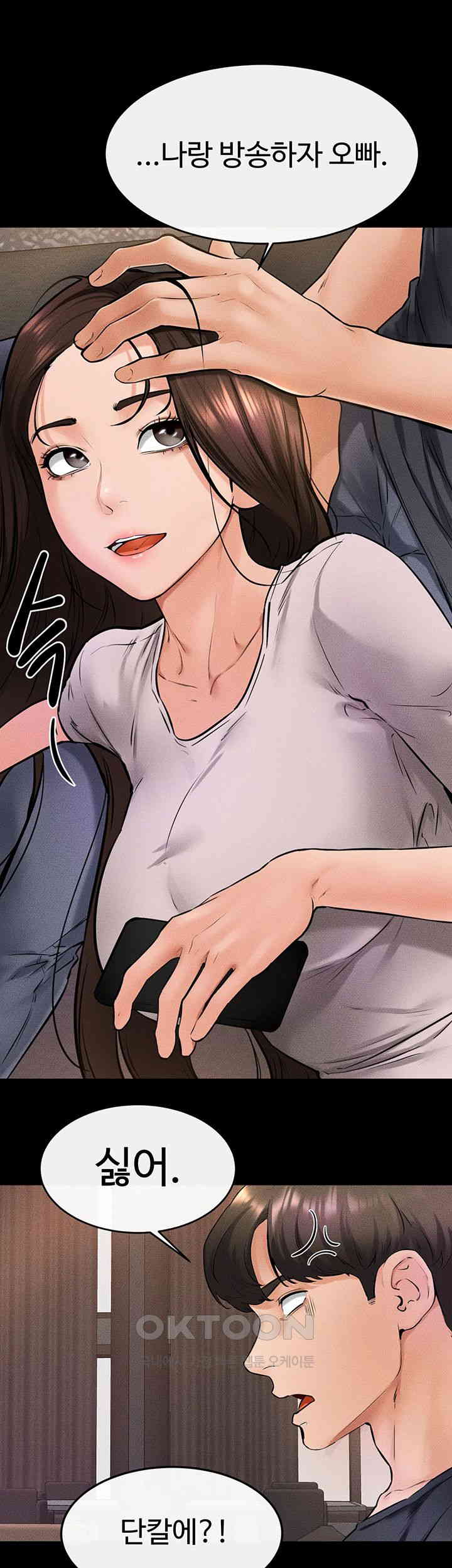 My New Family Treats me Well Raw - Chapter 36 [photo 11] - MangaPorn