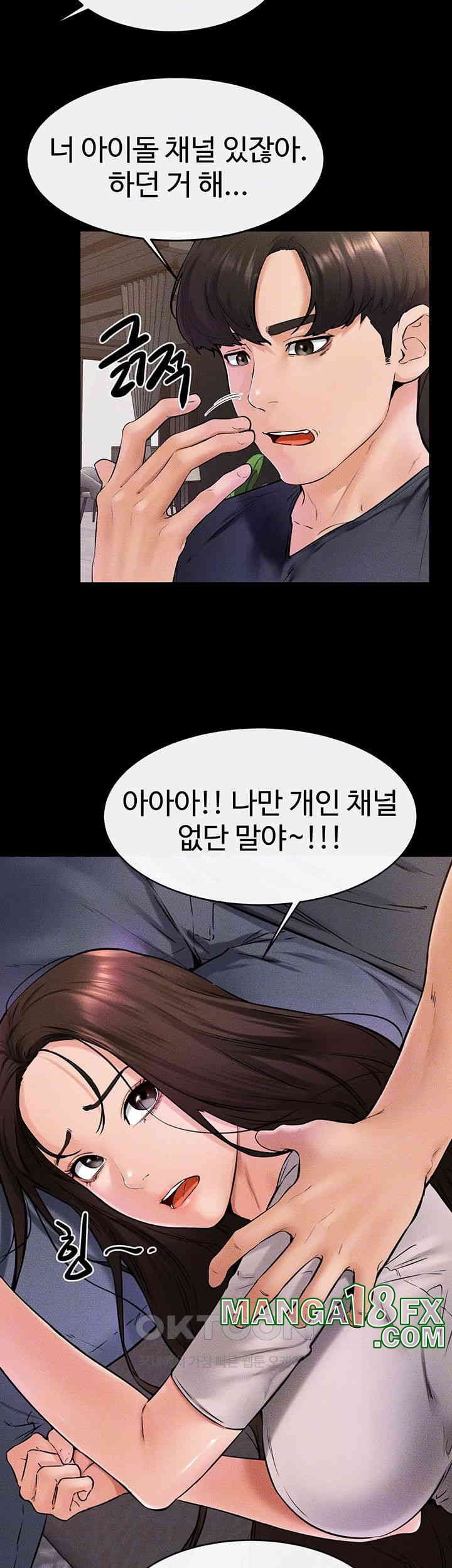 My New Family Treats me Well Raw - Chapter 36 [photo 12] - MangaPorn